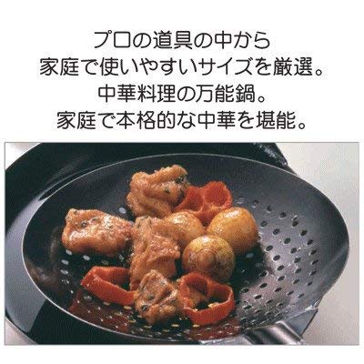 ルクルーゼ　中華鍋　36cm Amazon.co.jp: 魚菜 共柄中華鍋36cm GY-36C 家事用品 鍋（パン） [並行